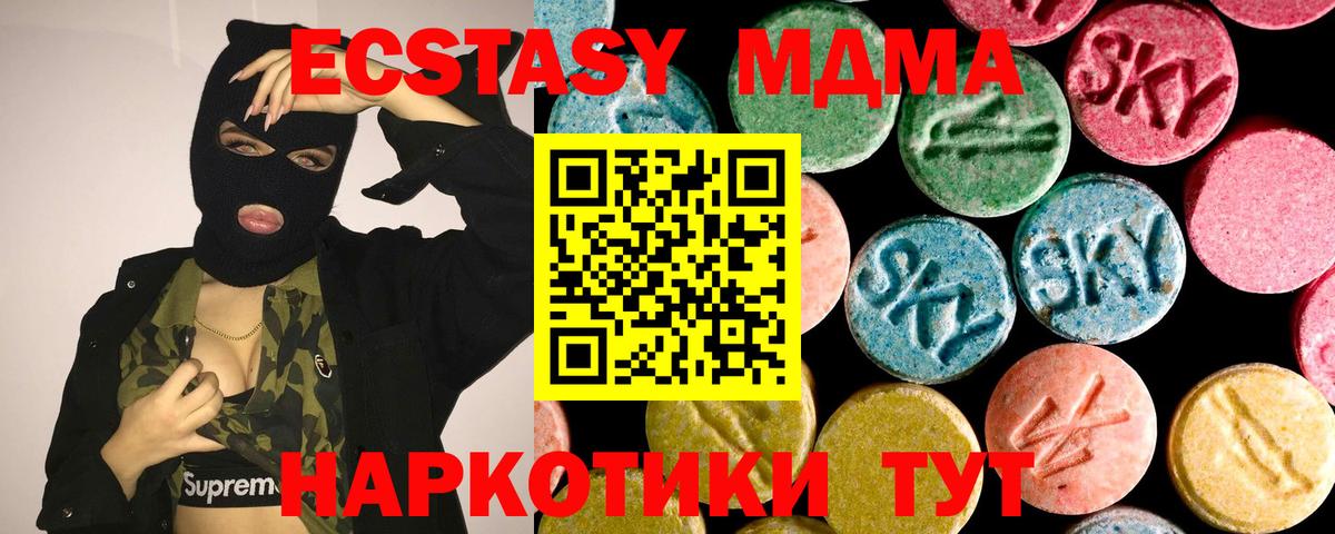 Ecstasy Дубай Нягань