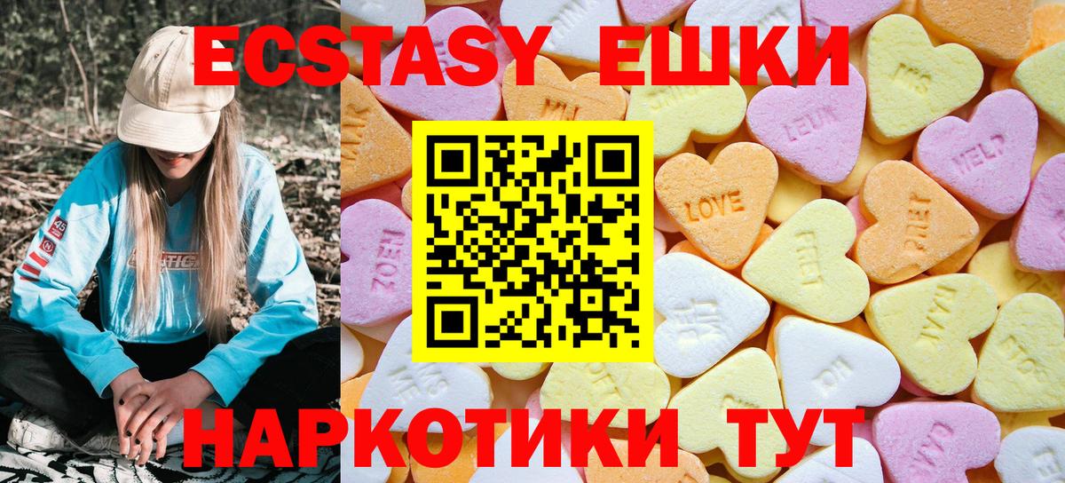 Экстази бентли  Вход с VPN  Нягань  маркетплейс какой сайт  Экстази 99% 