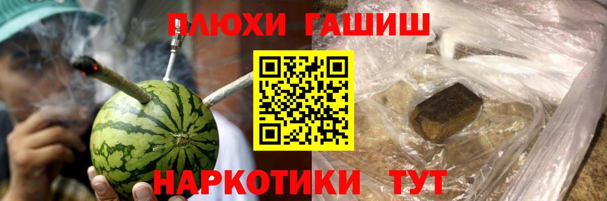 ГАШ ice o lator Нягань