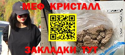 бошки Севастополь