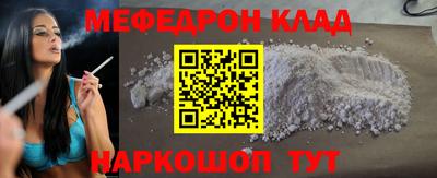 бошки Севастополь