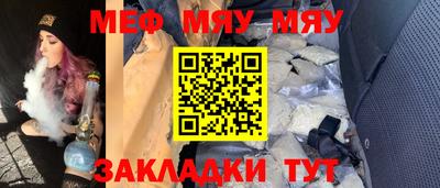 сатива Северобайкальск