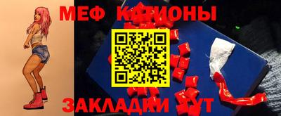 бошки Севастополь