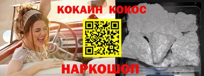 сатива Северобайкальск