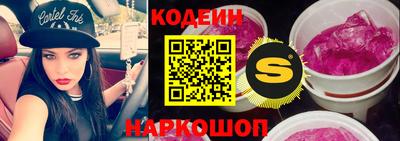 сатива Северобайкальск