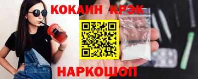 сатива Северобайкальск
