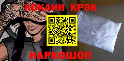 бошки Севастополь