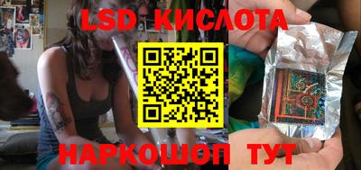 сатива Северобайкальск