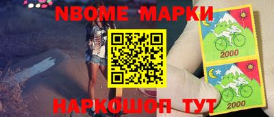 бошки Севастополь