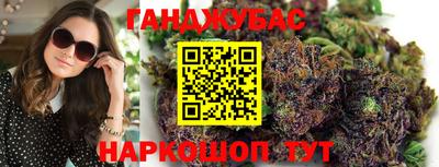 бошки Севастополь