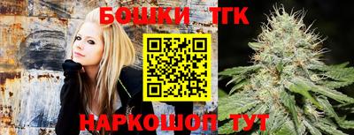 сатива Северобайкальск