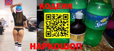 сатива Северобайкальск
