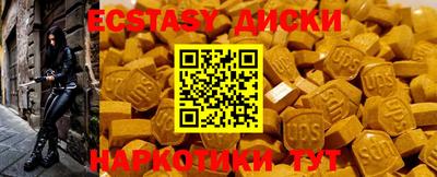 сатива Северобайкальск