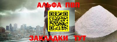сатива Северобайкальск