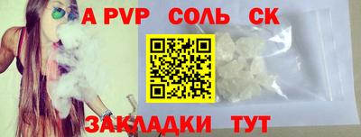 альфа пвп VHQ Свободный