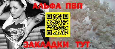 альфа пвп VHQ Свободный