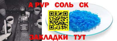сатива Северобайкальск
