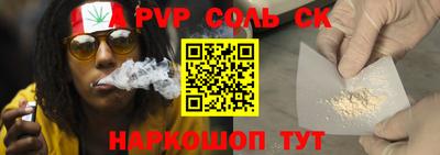 бошки Севастополь
