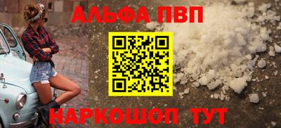 бошки Севастополь