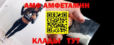 сатива Северобайкальск