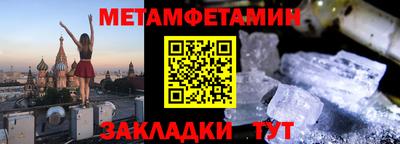 бошки Севастополь