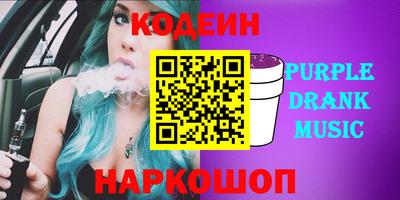 сатива Северобайкальск