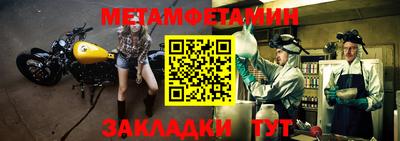 сатива Северобайкальск