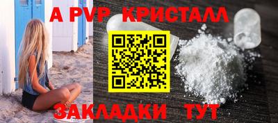 сатива Северобайкальск