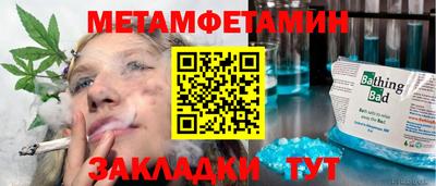 бошки Севастополь