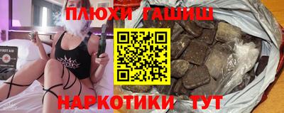 бошки Севастополь
