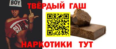 сатива Северобайкальск