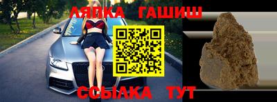 бошки Севастополь
