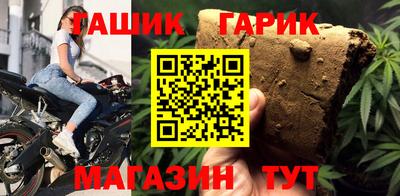 бошки Севастополь