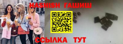 бошки Севастополь