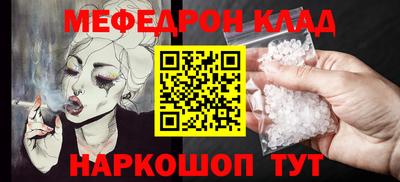альфа пвп VHQ Свободный