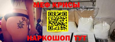 сатива Северобайкальск