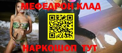 сатива Северобайкальск