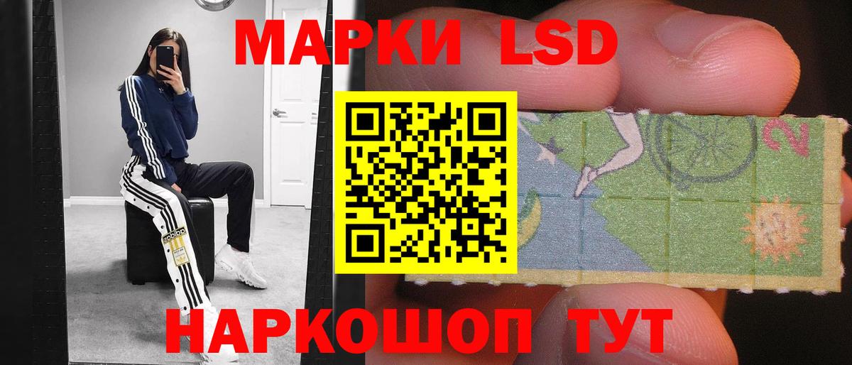 ЛСД экстази кислота Нягань