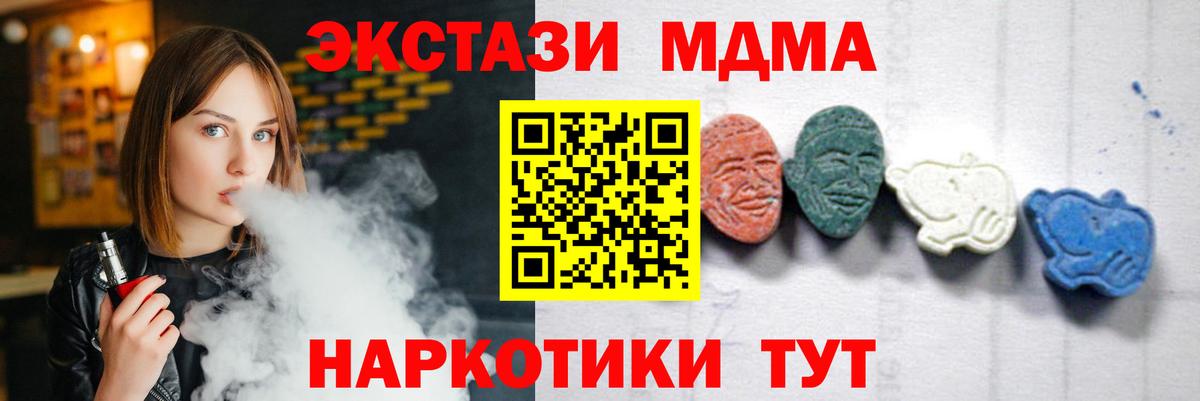 MDMA VHQ Нягань