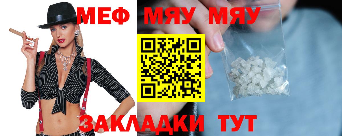 Канабис Нягань