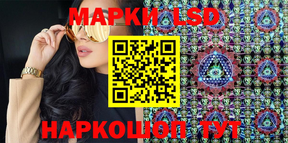 Марки NBOMe  Вход с VPN  Нягань  Марки NBOMe 1,5мг 