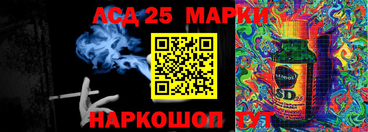 Марки N-bome 1,8мг Нягань
