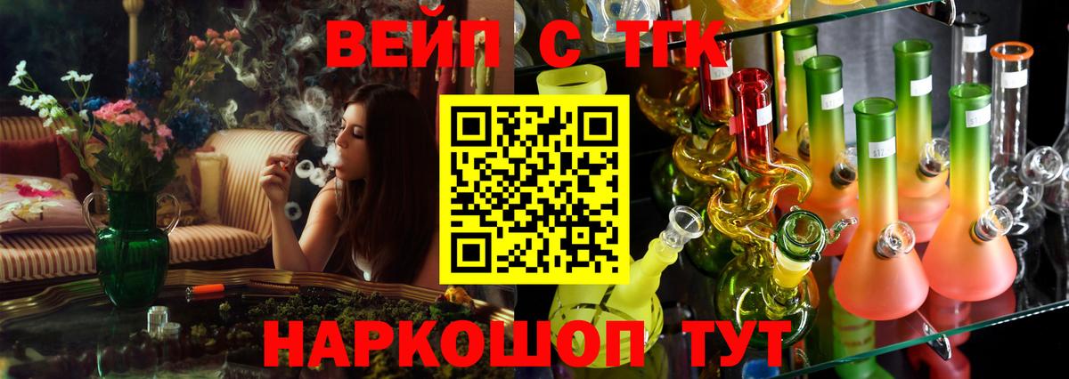 Нягань  ГАШ  Кокаин  Альфа ПВП СК   Экстази  Канабис  МЕФ   Вход с VPN  Сколько стоит 