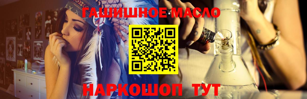 ТГК концентрат Нягань