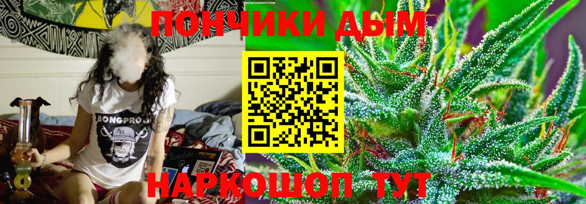 Конопля Ganja  Каннабис ГИДРОПОН  Нягань  Вход с VPN  Бошки марихуана марихуана 